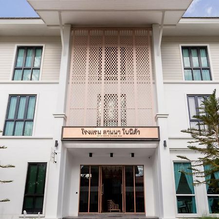 Lanna Bonita Boutique Hotel Chiang Mai Exterior photo